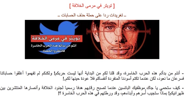 ISIS ISIL Recruitment Social Media Twitter 2